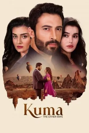 ერთხელ კაბადოკიაში (ქართულად) / Kuma - The Other Wife (Ertxel Kabadokiashi Qartulad) ქართულად 2026 / ertkhel kabadokiashi qartulad