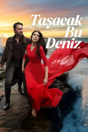 ეს ზღვა ადიდდება (2025) (ქართულად) / Tasacak Bu Deniz (Es Zgva Adiddeba Qartulad)  ქართულად 2025 / es zghva adiddeba 2025 qartulad