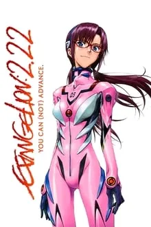 ევანგელიონი 2.0 შენ (არ) გაივლი (ქართულად) / Evangelion: 2.0 You Can (Not) Advance (Evangelioni 2.0 Shen (Ar) Gaivli Qartulad) ქართულად 2026 / evangelioni 2 0 shen ar gaivli qartulad