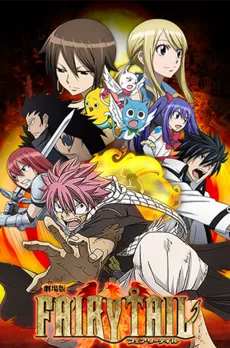 ფერიის კუდი: პენიქსის მღვდლები (ქართულად) / Fairy Tail: Priestess of the Phoenix (Feriis Kudi: Peniqsis Mgvdlebi Qartulad) ქართულად 2026 / periis kudi peniksis mghvdlebi qartulad