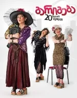 გარიგება 2 (ქართულად) / Garigeba 2 ქართულად 2026 / garigeba 2 qartulad