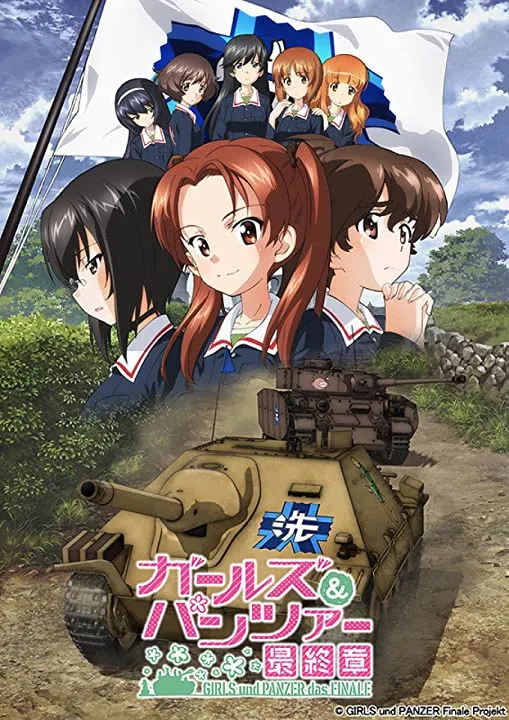 გოგონები და ტანკები: ფინალი (ქართულად) / Girls und Panzer das Finale: Part I (Gogonebi Da tankebi: Finali Qartulad) ქართულად 2026 / gogonebi da tankebi pinali qartulad