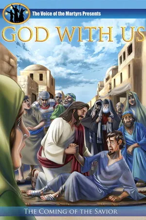 ღმერთია ჩვენთან (ქართულად) / God with Us (Gmertia Chventan Qartulad) ქართულად 2026 / ghmertia chventan qartulad
