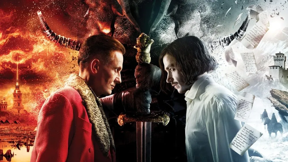 გოგოლი: სასტიკი შურისძიება (ქართულად) / Gogol. A Terrible Vengeance (Гоголь. Страшная месть) (Gogoli: Sastiki Shurisdzieba Qartulad) ქართ... 2026 / gogoli sastiki shurisdzieba qartulad