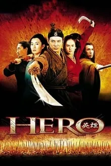 გმირი (ქართულად) / Hero (Ying xiong) (Gmiri Qartulad) ქართულად 2026 / gmiri qartulad