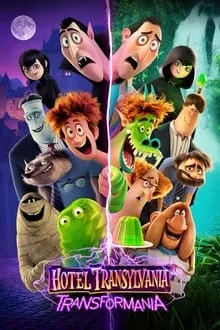 სასტუმრო ტრანსილვანია 4 (ქართულად) / Hotel Transylvania: Transformania (Sastumro Transilvania 4 Qartulad) ქართულად 2026 / sastumro transilvania 4 qartulad