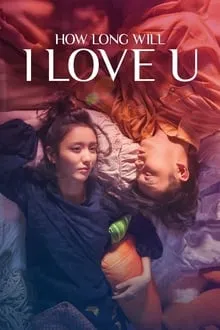 რამდენ ხანს მეყვარები (ქართულად) / How Long Will I Love U (Chao shi kong tong ju) (Ramden Xans Meyvarebi Qartulad) ქართულად 2026 / ramden khans meqvarebi qartulad