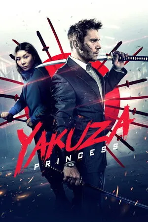 იაკუძას პრინცესა (ქართულად) / Yakuza Princess (Iakudzas Princesa Qartulad) ქართულად 2026 / iakudzas printsesa qartulad