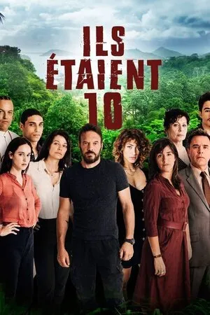 ისინი ათნი იყვნენ (ქართულად) / They Were Ten (Isini Atni Iyvnen Qartulad) ქართულად 2026 / isini atni iqvnen qartulad