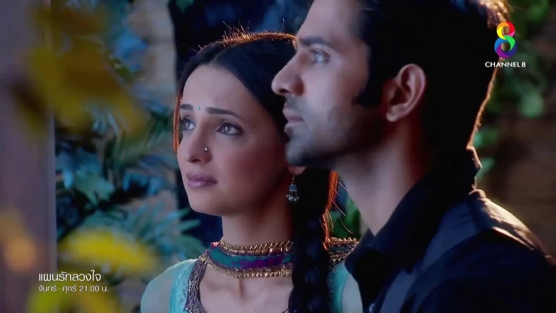 ინდოეთის მზეთუნახავი (ქართულად) / Iss Pyaar Ko Kya Naam Doon? Ek Baar Phir (Indoetis Mzetunaxavi Qartulad) ქართულად 2026 / indoetis mzetunakhavi qartulad