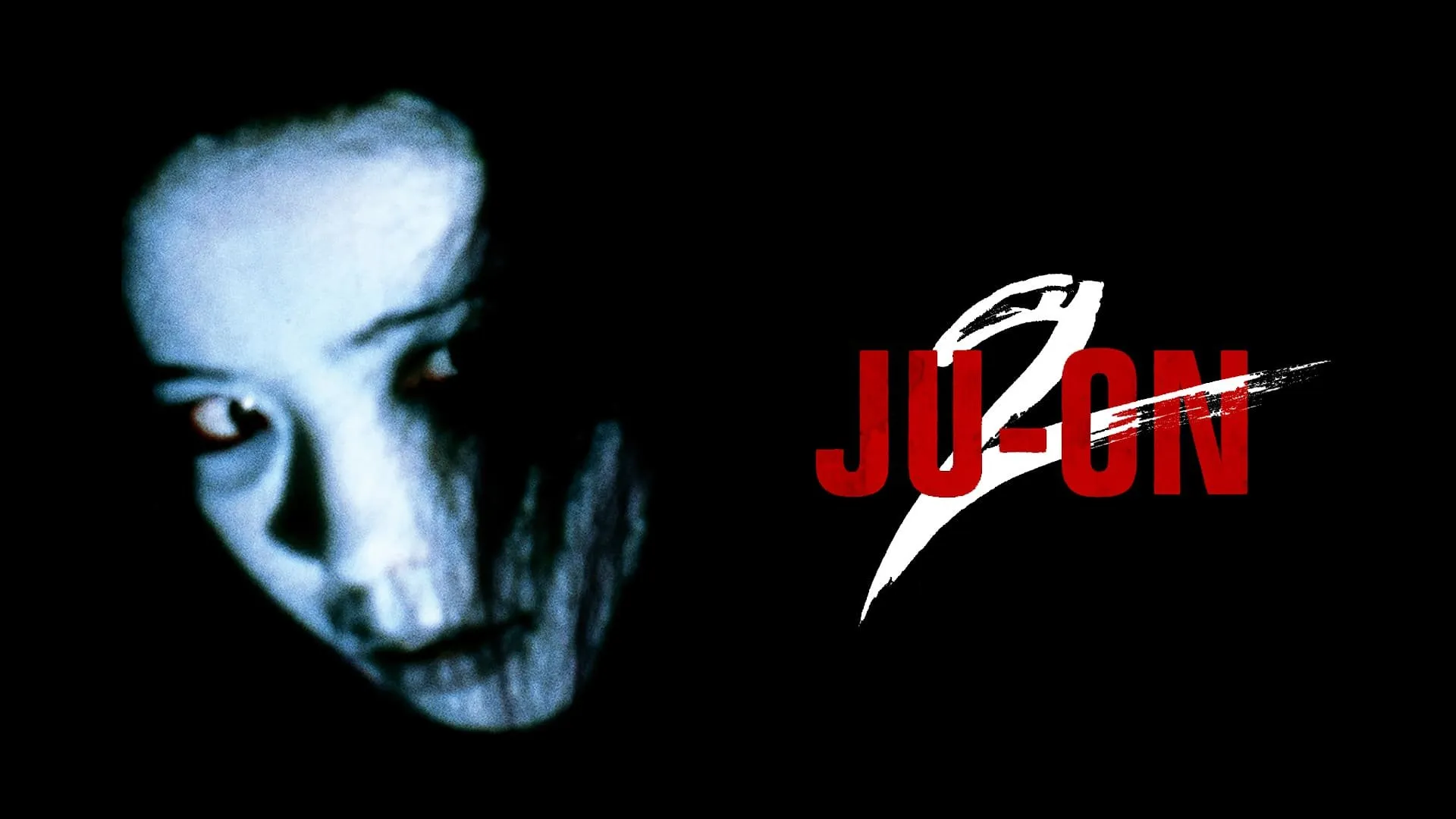წყევლა 2 (ქართულად) / Ju-On: The Grudge 2 ქართულად 2026 / tsqevla 2 qartulad