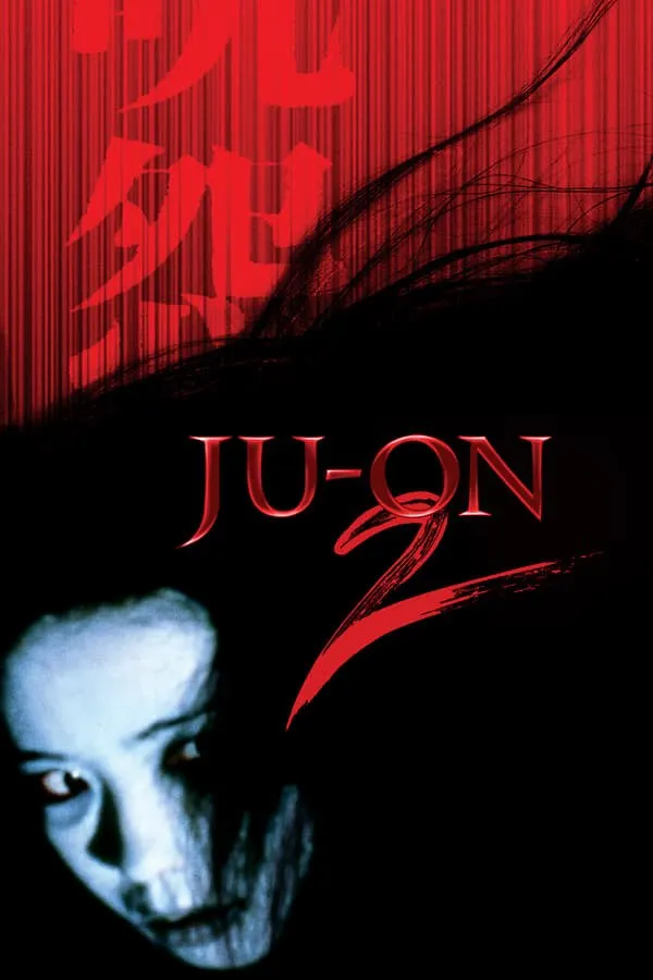 წყევლა 2 (ქართულად) / Ju-On: The Grudge 2 ქართულად 2026 / tsqevla 2 qartulad