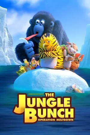 ჯუნგლების მცველები 2 (ქართულად) / Jungle Bunch: Operation Meltdown (Junglebis Mcvelebi 2 Qartulad) ქართულად 2026 / junglebis mtsvelebi 2 qartulad