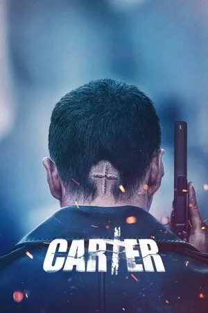 კარტერი (ქართულად) / Carter (Karteri Qartulad) ქართულად 2026 / karteri qartulad
