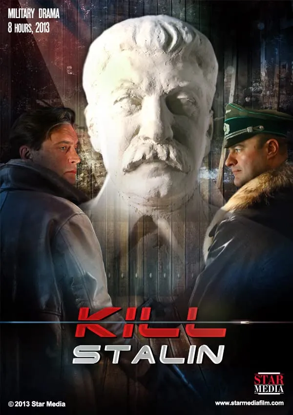 მოკალი სტალინი (ქართულად) / Kill Stalin (Убить Сталина) (Mokali Stalini Qartulad) ქართულად 2026 / mokali stalini qartulad