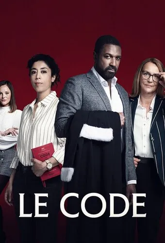 კოდი (ქართულად) / Le Code (Kodi Qartulad) ქართულად 2026 / kodi qartulad