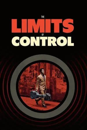 კონტროლის ზღვარი (ქართულად) / The Limits of Control (Kontrolis Zgvari Qartulad) ქართულად 2026 / kontrolis zghvari qartulad
