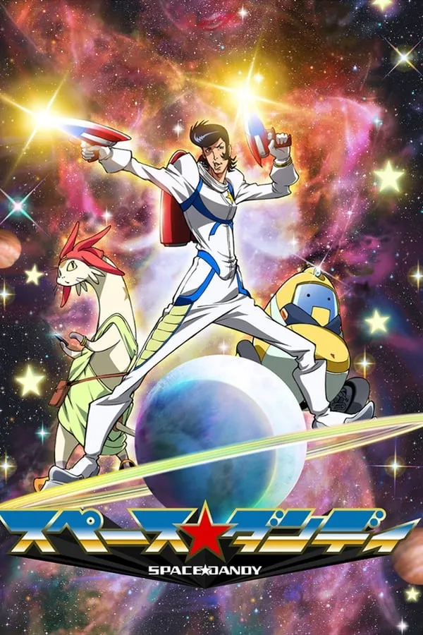 კოსმოსური დენდი (ქართულად) / Space Dandy (Kosmosuri Dendi Qartulad) ქართულად 2026 / kosmosuri dendi qartulad