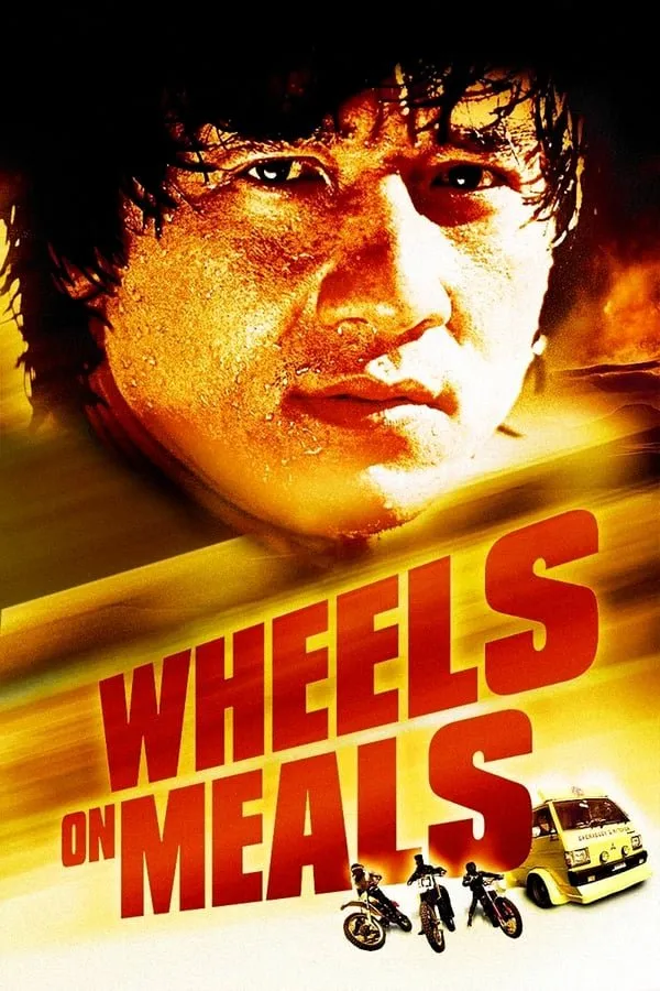 სასადილო საბურავებზე (ქართულად) / Wheels on Meals (Kuai can che) ქართულად 2026 / sasadilo saburavebze qartulad