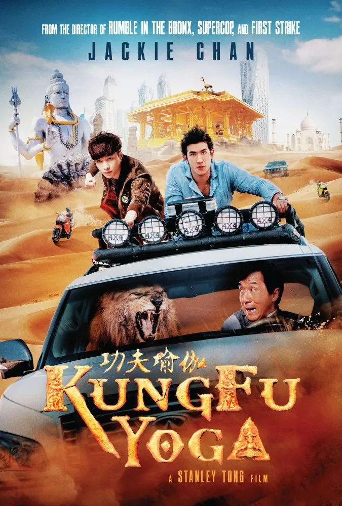 კუნგ-ფუ იოგა (ქართულად) / Kung Fu Yoga (Kung-Fu Ioga Qartulad) ქართულად 2026 / kung pu ioga qartulad