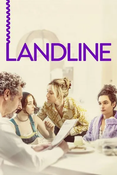 სახმელეთო ხაზი (ქართულად) / Landline (Saxmeleto Xazi Qartulad) ქართულად 2026 / sakhmeleto khazi qartulad