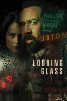 სარკე (ქართულად) / Looking Glass (Sarke Qartulad) ქართულად 2026 / sarke qartulad
