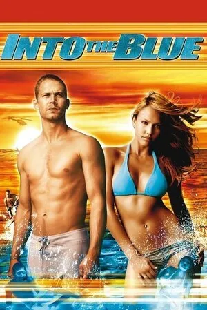 ლურჯი უფსკრული (ქართულად) / Into the Blue (Lurji Ufskruli Qartulad) ქართულად 2026 / lurji upskruli qartulad