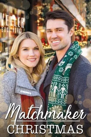 მაჭანკალი შობა (ქართულად) / Matchmaker Christmas (Machankali Shoba Qartulad) ქართულად 2026 / machankali shoba qartulad