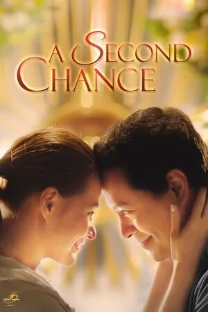 მეორე შანსი (ქართულად) / A Second Chance (Meore Shansi Qartulad) ქართულად 2026 / meore shansi qartulad