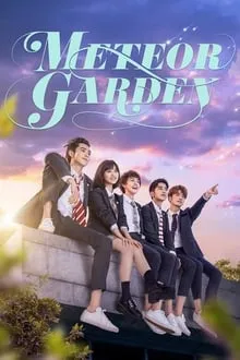 მოწყვეტილი ვარსკვლავების ბაღი (ქართულად) / Meteor Garden (Mowyvetili Varskvlavebis Bagi Qartulad) ქართულად 2026 / motsqvetili varskvlavebis baghi qartulad