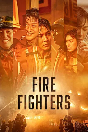 მეხანძრეები (ქართულად) / The Firefighters (Mexandzreebi Qartulad) ქართულად 2026 / mekhandzreebi qartulad