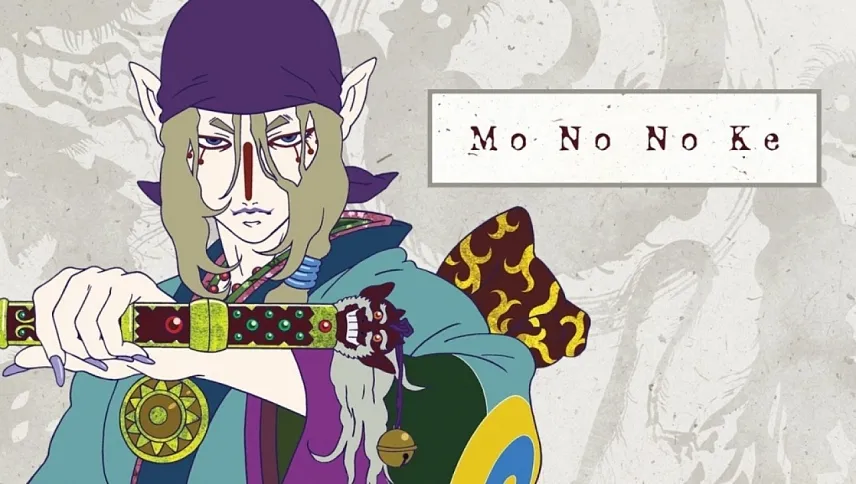 მონონოკე (ქართულად) / Mononoke (Mononoke Qartulad) ქართულად 2026 / mononoke qartulad
