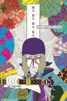 მონონოკე (ქართულად) / Mononoke (Mononoke Qartulad) ქართულად 2026 / mononoke qartulad