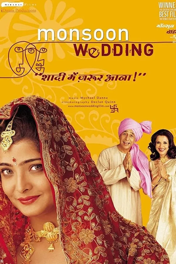ქორწილი წვიმების სეზონზე (ქართულად) / Monsoon Wedding ქართულად 2026 / kortsili tsvimebis sezonze qartulad