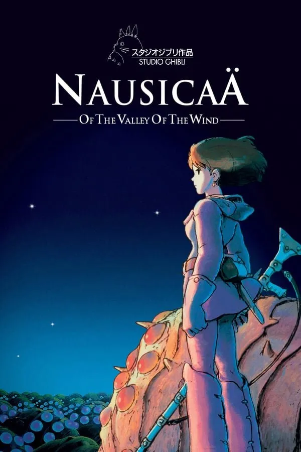 ნავსიკაია ქარების ველიდან (ქართულად) / Nausicaä of the Valley of the Wind (Kaze no tani no Naushika) ქართულად 2026 / navsikaia karebis velidan qartulad