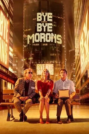 ნახვამდის სულელებო (ქართულად) / Bye Bye Morons (Adieu les cons) (Naxvamdis Sulelebo Qartulad) ქართულად 2026 / nakhvamdis sulelebo qartulad