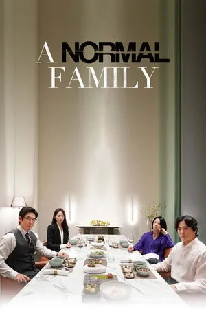ნორმალური ოჯახი (ქართულად) / A Normal Family (Normaluri Ojaxi Qartulad) ქართულად 2026 / normaluri ojakhi qartulad