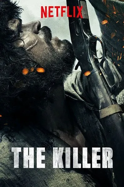 მკვლელი (ქართულად) / The Killer (O Matador) (Mkvleli Qartulad) ქართულად 2026 / mkvleli qartulad