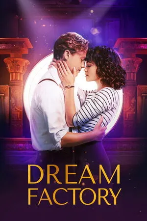 ოცნებების ქარხანა (ქართულად) / Dreamfactory (Traumfabrik) (Ocnebebis Qarxana Qartulad) ქართულად 2026 / otsnebebis karkhana qartulad