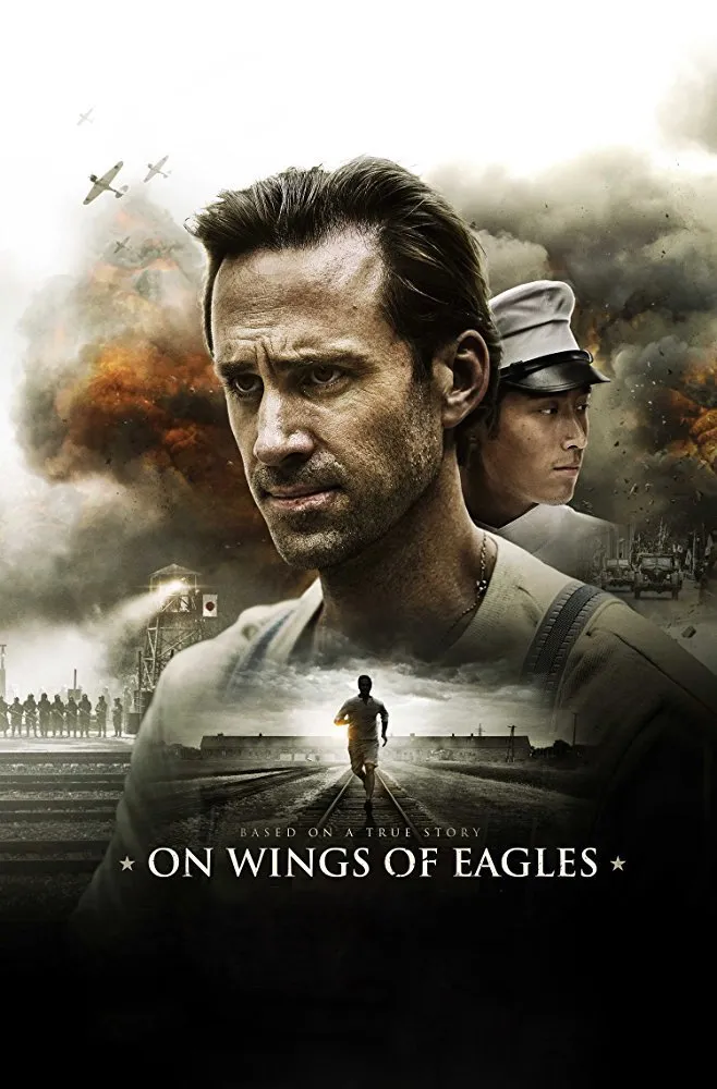 არწივის ფრთებით (ქართულად) / On Wings of Eagles ქართულად 2026 / artsivis prtebit qartulad