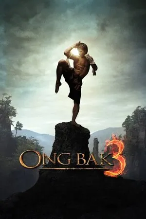 ონგ ბაკი 3 (ქართულად) / Ong Bak 3 (Ong Baki 3 Qartulad) ქართულად 2026 / ong baki 3 qartulad