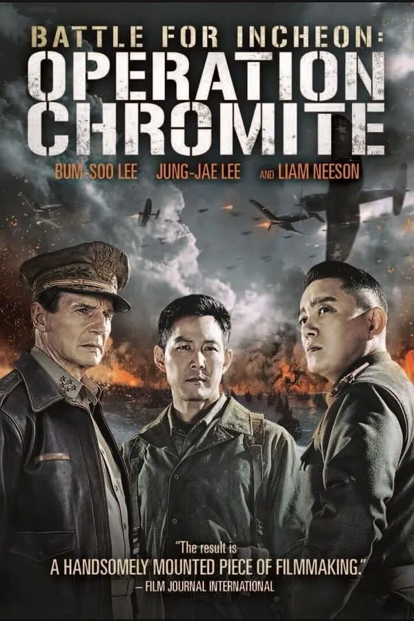 ოპერაცია ქრომიტი (ქართულად) / Operation Chromite (Operacia Qromiti Qartulad) ქართულად 2026 / operatsia kromiti qartulad
