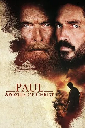 პავლე, ქრისტეს მოციქული (ქართულად) / Paul, Apostle of Christ (Pavle, Qriste Mociquli Qartulad) ქართულად 2026 / pavle kristes motsikuli qartulad