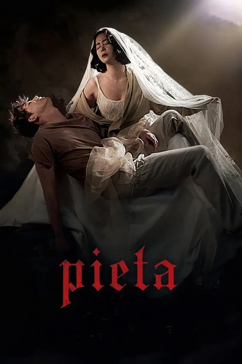 პიეტა (ქართულად) / Pieta ქართულად 2026 / pieta qartulad