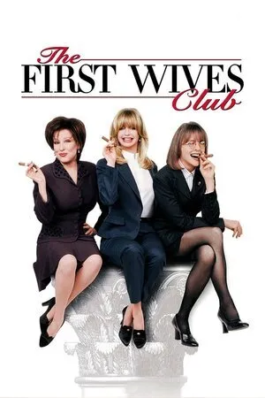 პირველი ცოლების კლუბი (ქართულად) / The First Wives Club (Pirveli Colebis Klubi Qartulad) ქართულად 2026 / pirveli tsolebis klubi qartulad