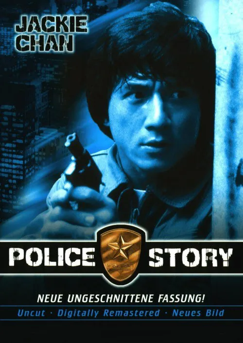 პოლიციის ამბავი (ქართულად) / Police Story (Policiis Ambavi Qartulad) ქართულად 2026 / politsiis ambavi qartulad