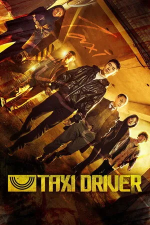 პრემიუმ ტაქსი (ქართულად) / Taxi Driver (Premium Taqsi Qartulad) ქართულად 2026 / premium taksi qartulad