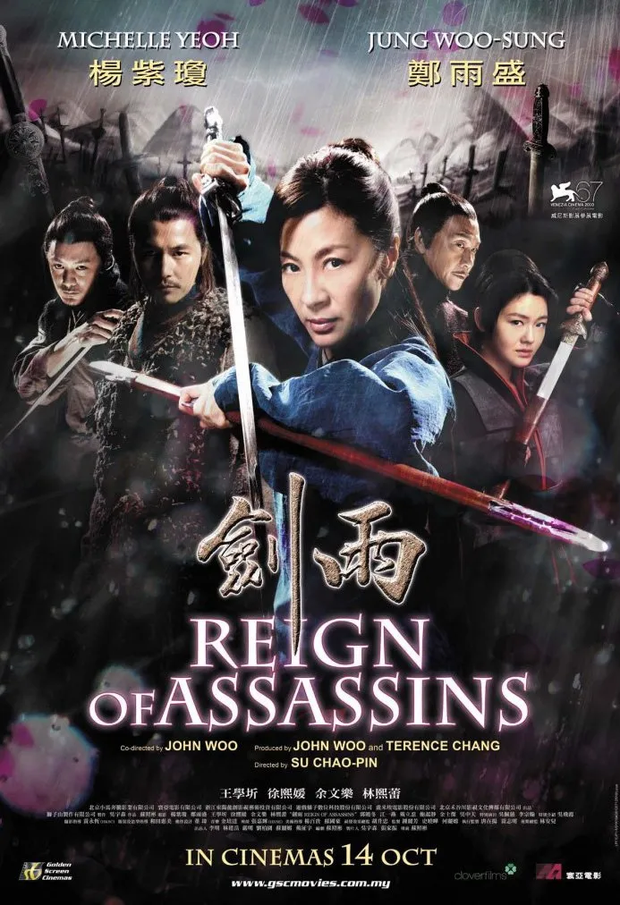 მკვლელების სამეფო (ქართულად) / Reign of Assassins (Mkvlelebis Samefo Qartulad) ქართულად 2026 / mkvlelebis samepo qartulad