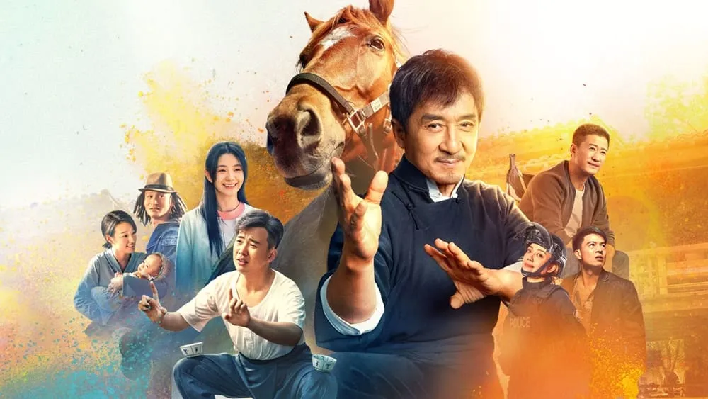 წითელი კურდღელი (ქართულად) / Ride On (Long ma jing shen) (Witeli Kurdgeli Qartulad) ქართულად 2026 / tsiteli kurdgheli qartulad