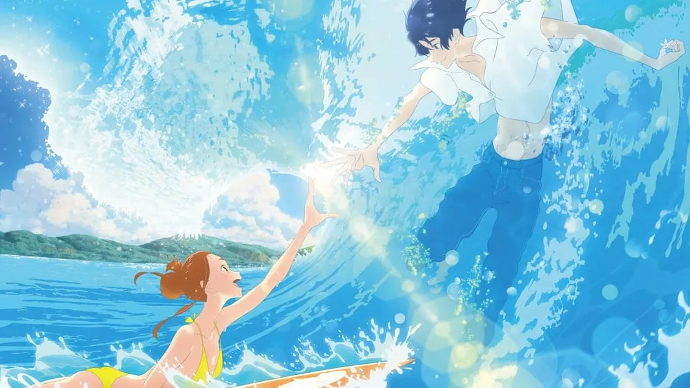 მართე ტალღა (ქართულად) / Ride Your Wave (Kimi to, nami ni noretara) (Marte Talga Qartulad) ქართულად 2026 / marte talgha qartulad